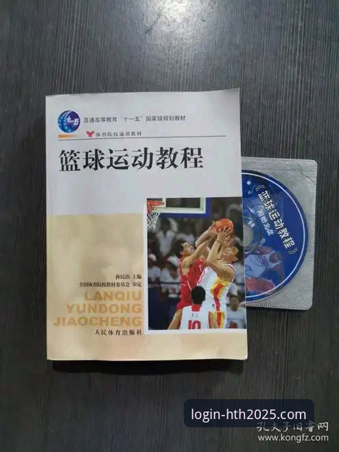 尤伯杯半决赛观赛体验与hth体育平台操作教程