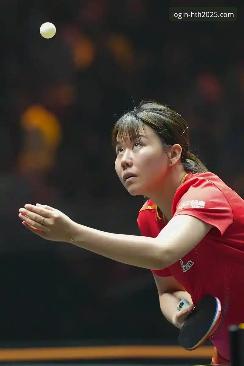陈幸同世乒赛首秀表现详解——从hth视角看中国女乒新战术突破