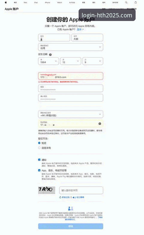 HTH在线服务怎么下载 HTH体育平台在线服务下载安装教程:从官网获取最新版本的操作指南