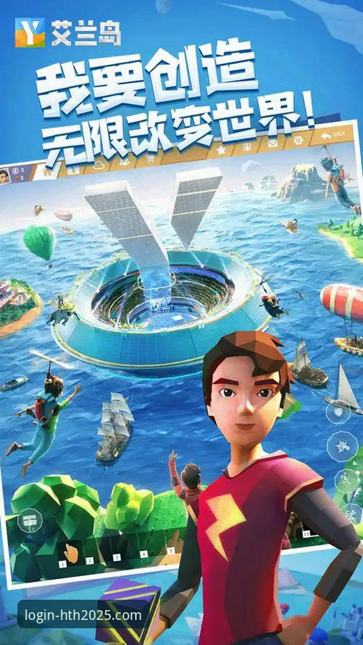 HTH官方版 vs 第三方渠道：HTH最新版下载选择哪个更安全？