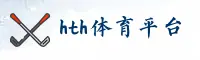 (推荐) HTH官网登录入口 - 2025新版